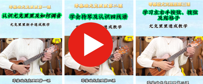 LESSON PREVIEW
