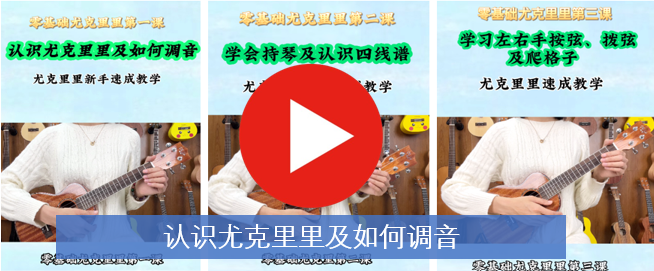 LESSON PREVIEW